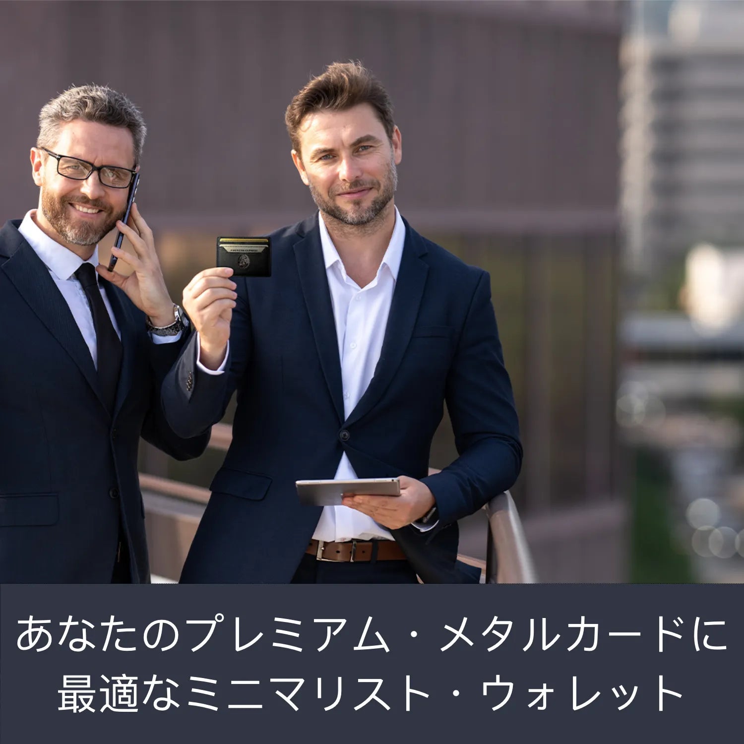 ベストミニマリストウォレットフォーメタルカード